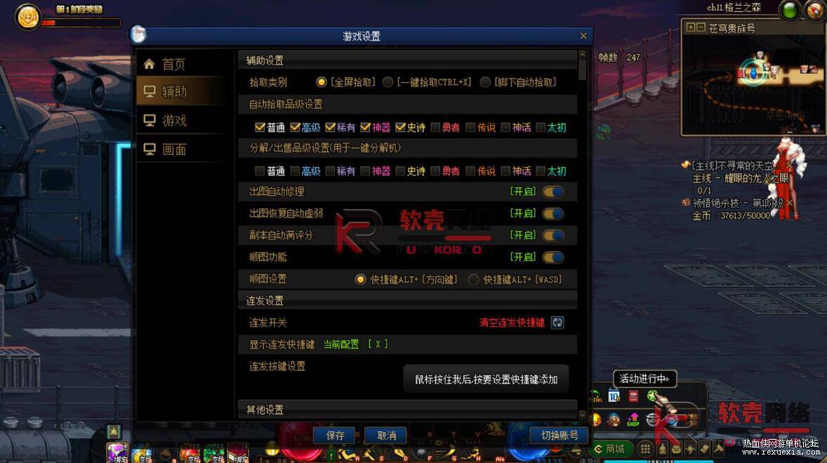 QQ��ͼ20260403134739.jpg