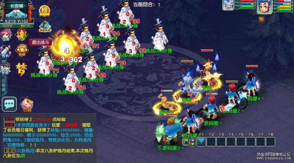 QQ��ͼ20260403135450.jpg