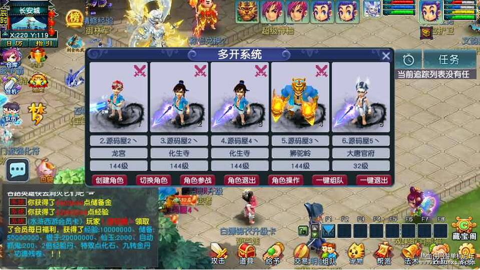 QQ��ͼ20260403135528.jpg