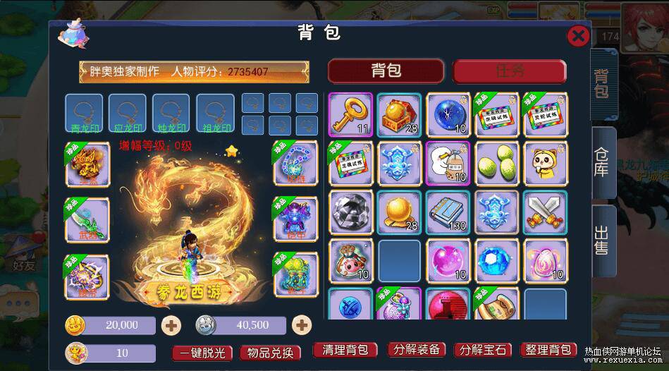 QQ��ͼ20260404130720.jpg