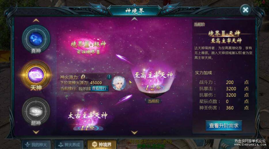 1655��ͨħ�򡾴���ħ��[��80]����������Win��+������֤ע��+ȫ�׹���+��̳�