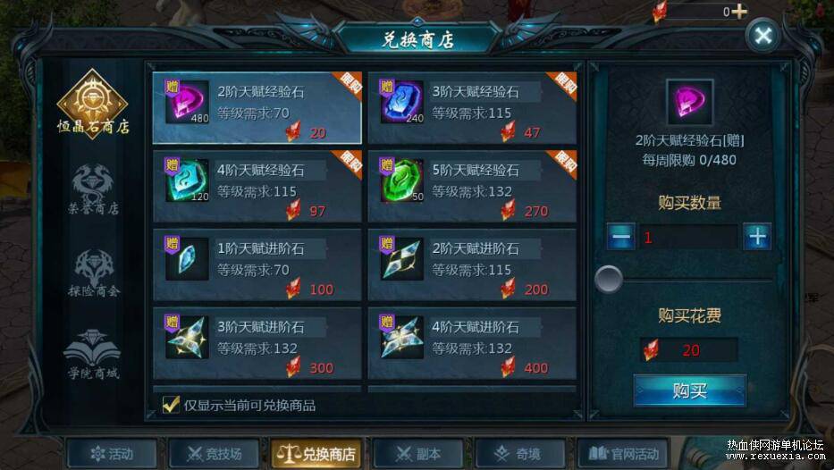 QQ��ͼ20260404131200.jpg