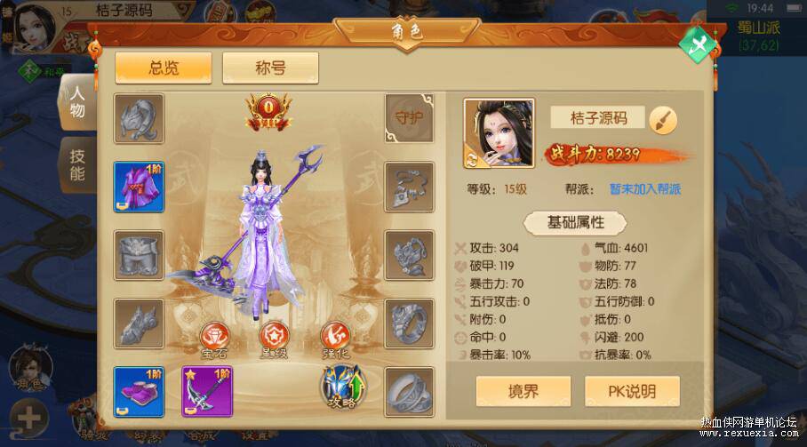 QQ��ͼ20260404131527.jpg