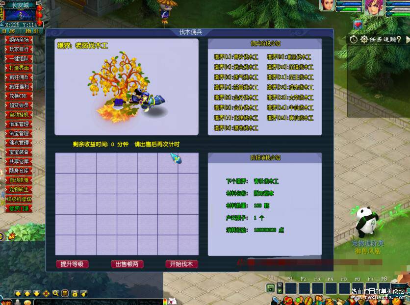 QQ��ͼ20260404132335.jpg