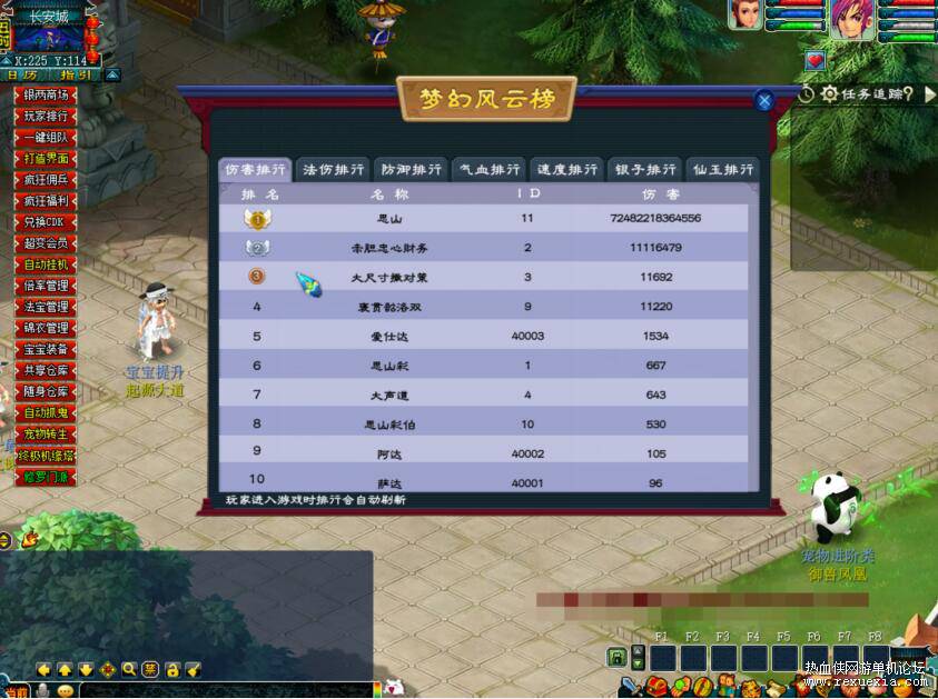 QQ��ͼ20260404132303.jpg