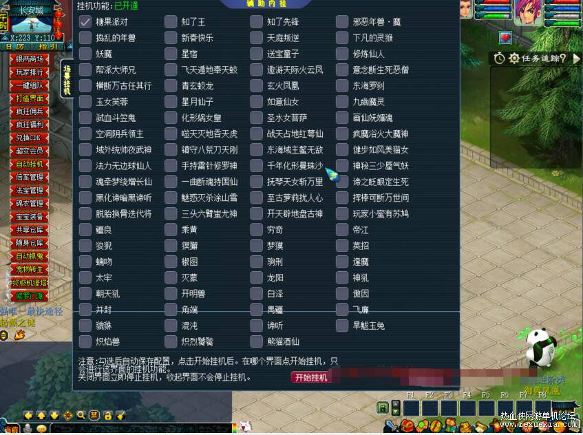 QQ��ͼ20260404132509.jpg