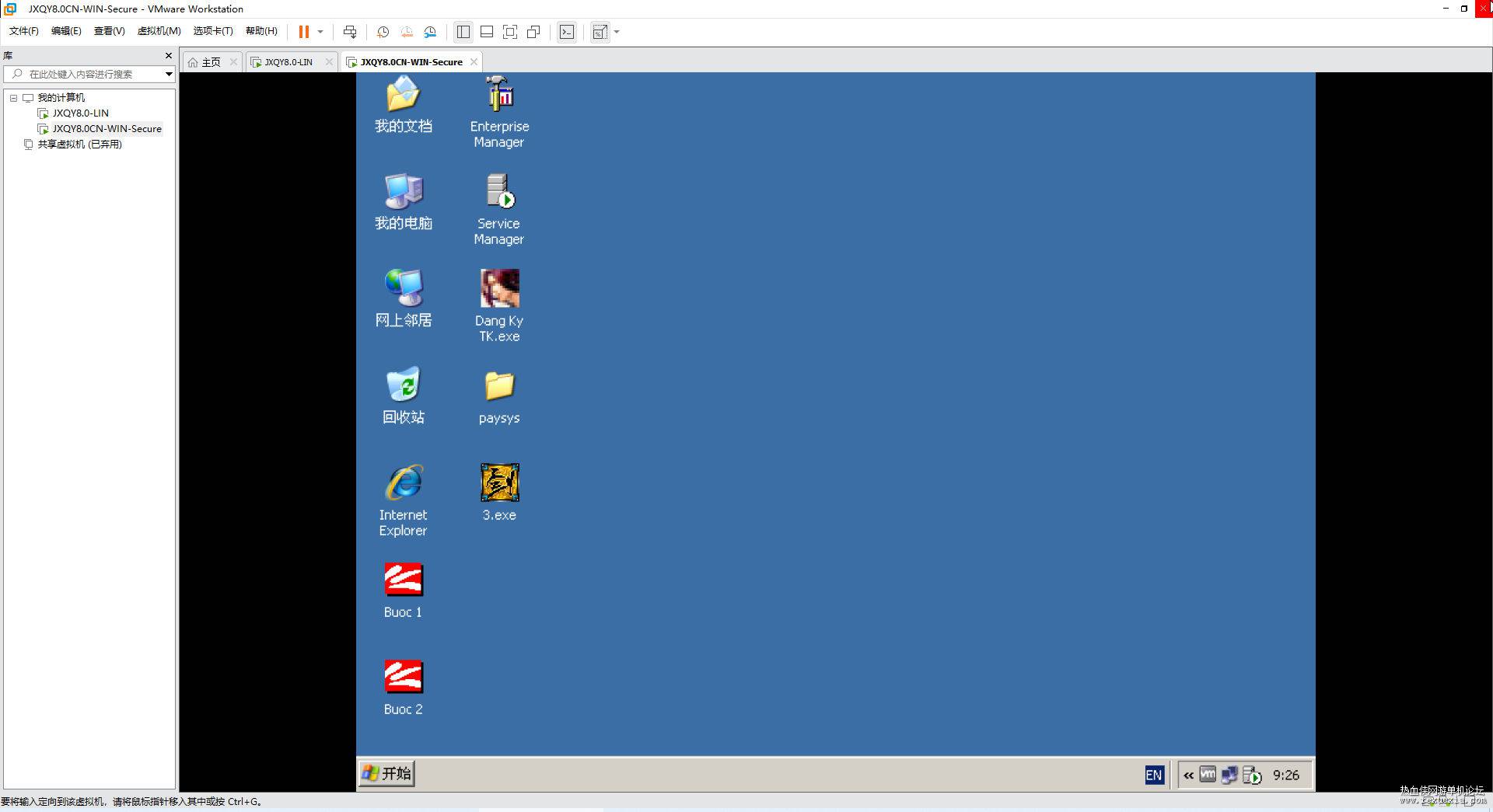 ������Ե1���絥����8.0VM-LINϵͳ+����WINϵͳһ����