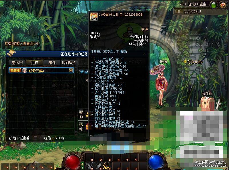 QQ��ͼ20260405115735.jpg