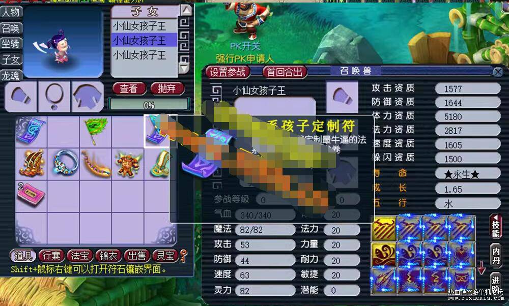 QQ��ͼ20260405120928.jpg