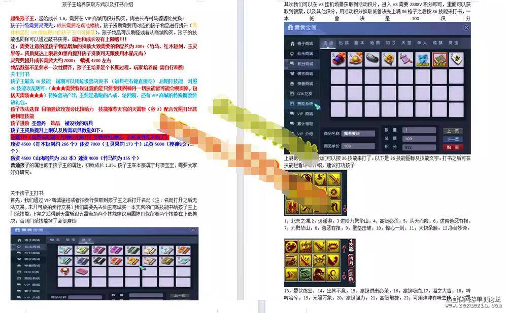 QQ��ͼ20260405120940.jpg