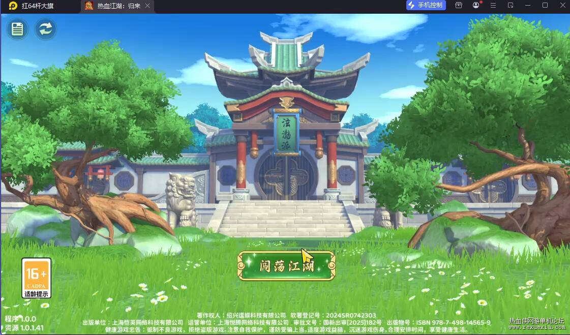 QQ��ͼ20260405122320.jpg