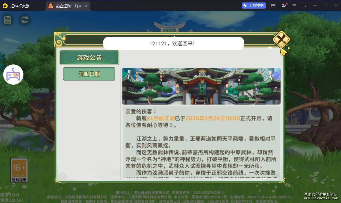QQ��ͼ20260405122339.jpg