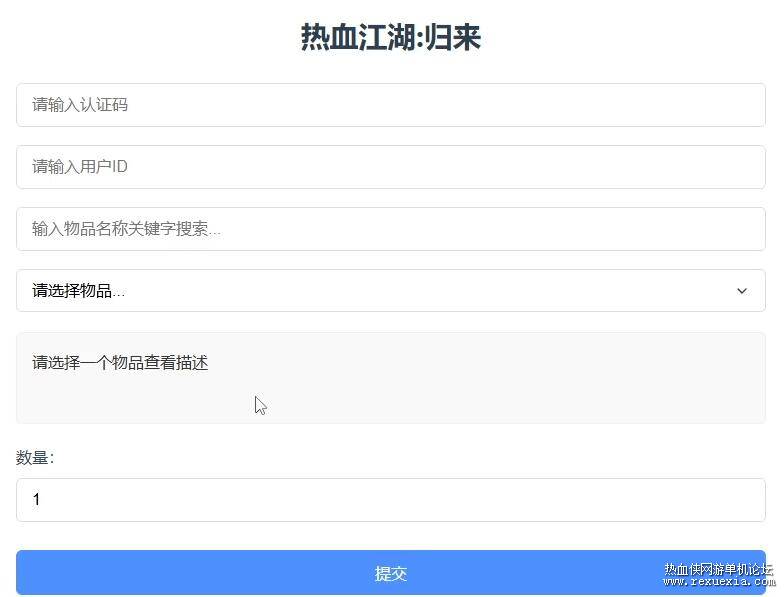 QQ��ͼ20260405122443.jpg