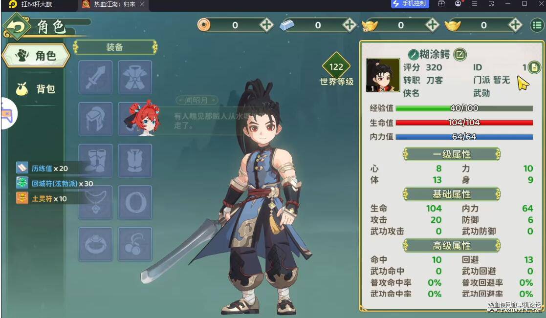 QQ��ͼ20260405122423.jpg