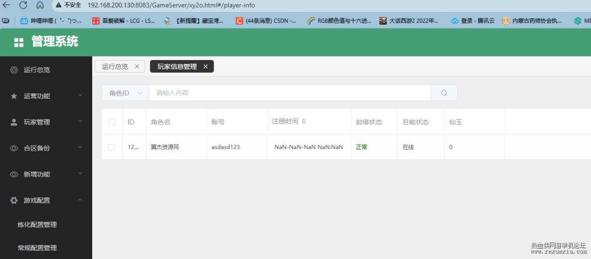 QQ��ͼ20260410123751.jpg