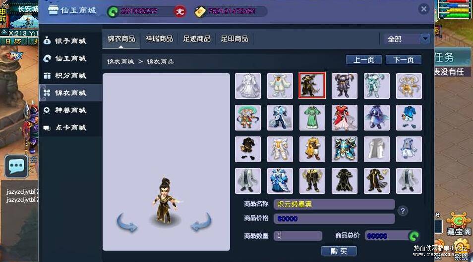 QQ��ͼ20260411135025.jpg