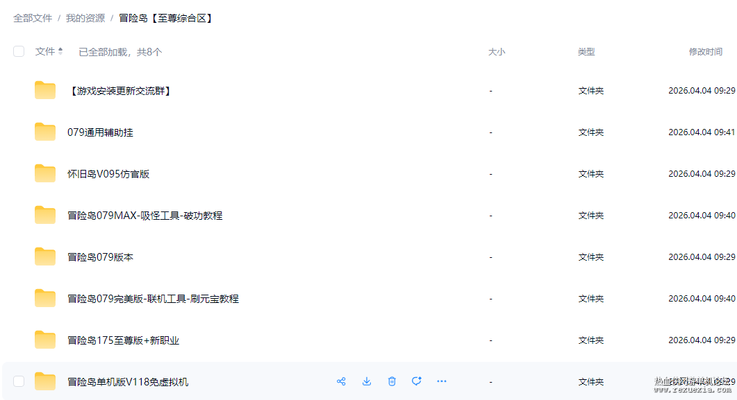 QQ_1775978385368.png