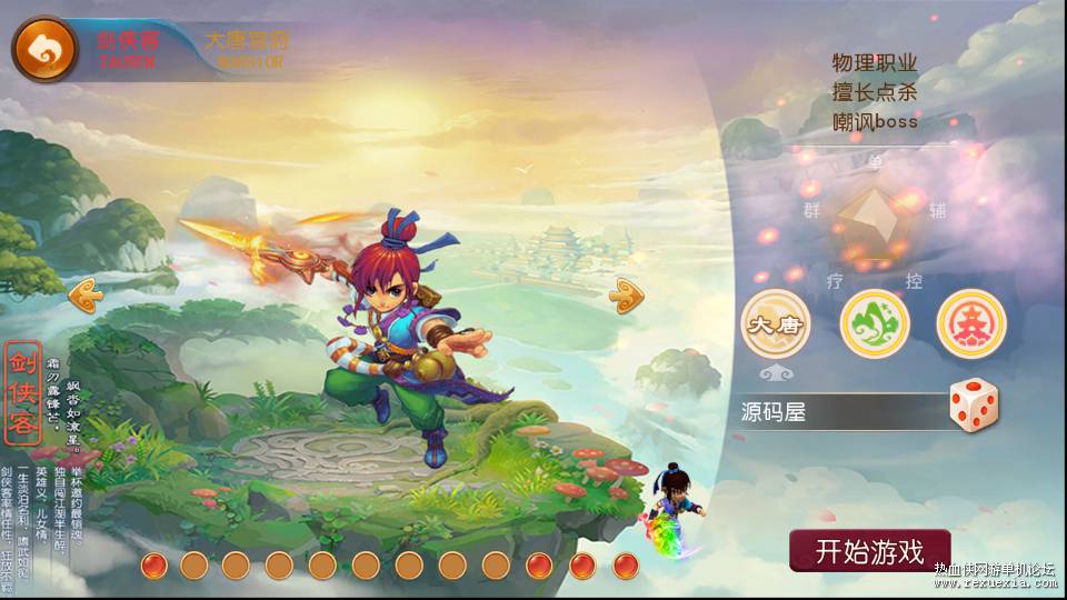 Screenshot_20260325-101445.jpg