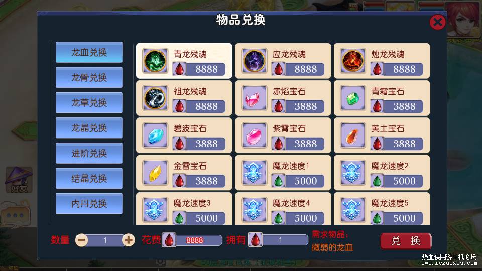 Screenshot_20260325-103021.jpg