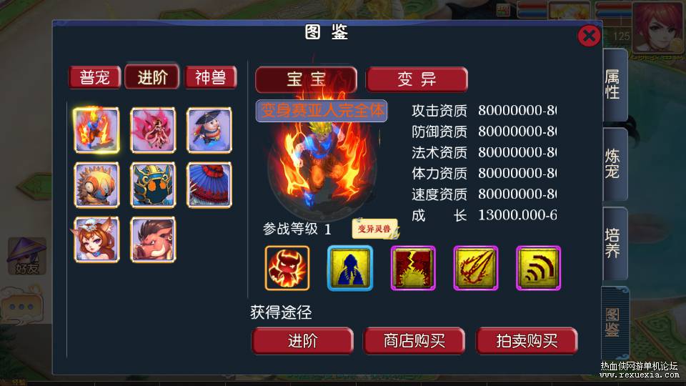 Screenshot_20260325-103039.jpg