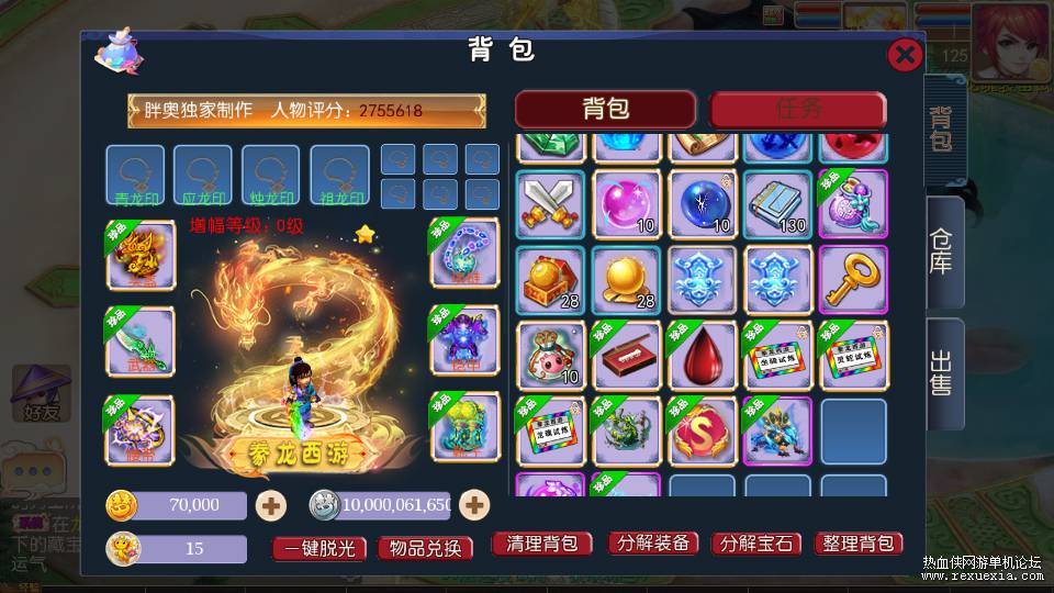 Screenshot_20260325-103100.jpg