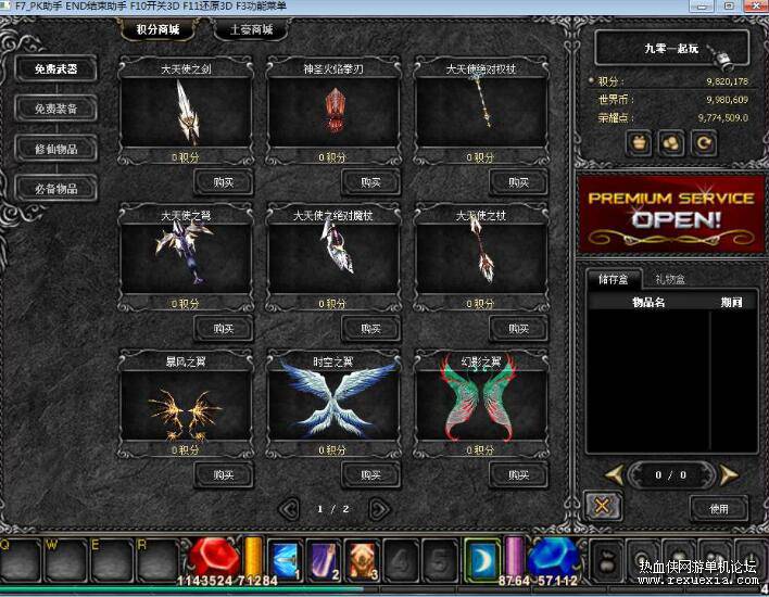 QQ��ͼ20260415133207.jpg