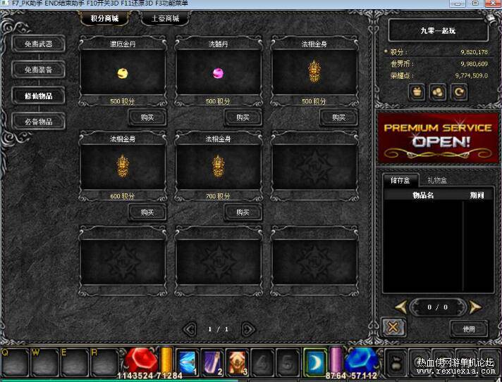 QQ��ͼ20260415133215.jpg