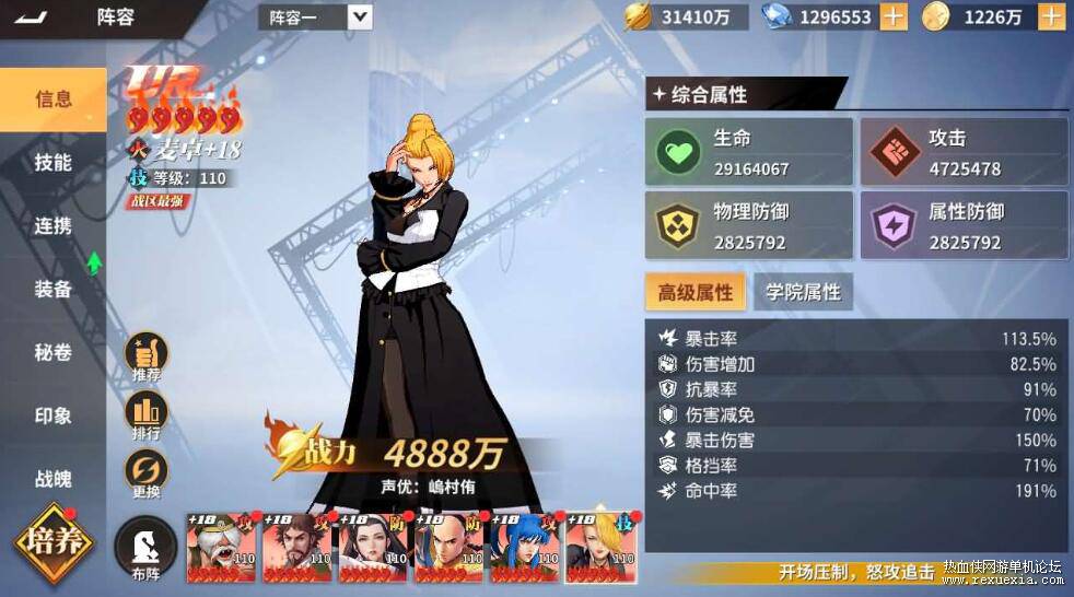 QQ��ͼ20260415133758.jpg