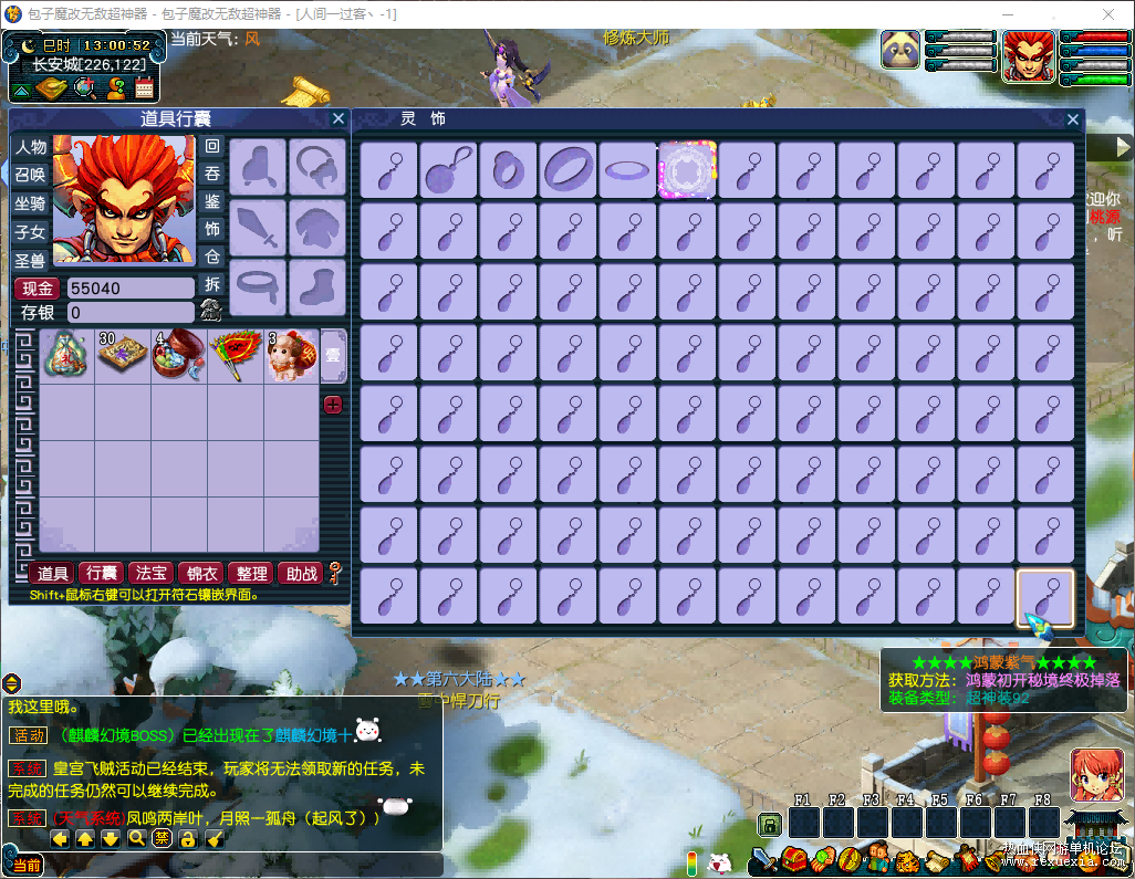 D45ED7167EA5CDCC54A8804253AFEB23.png