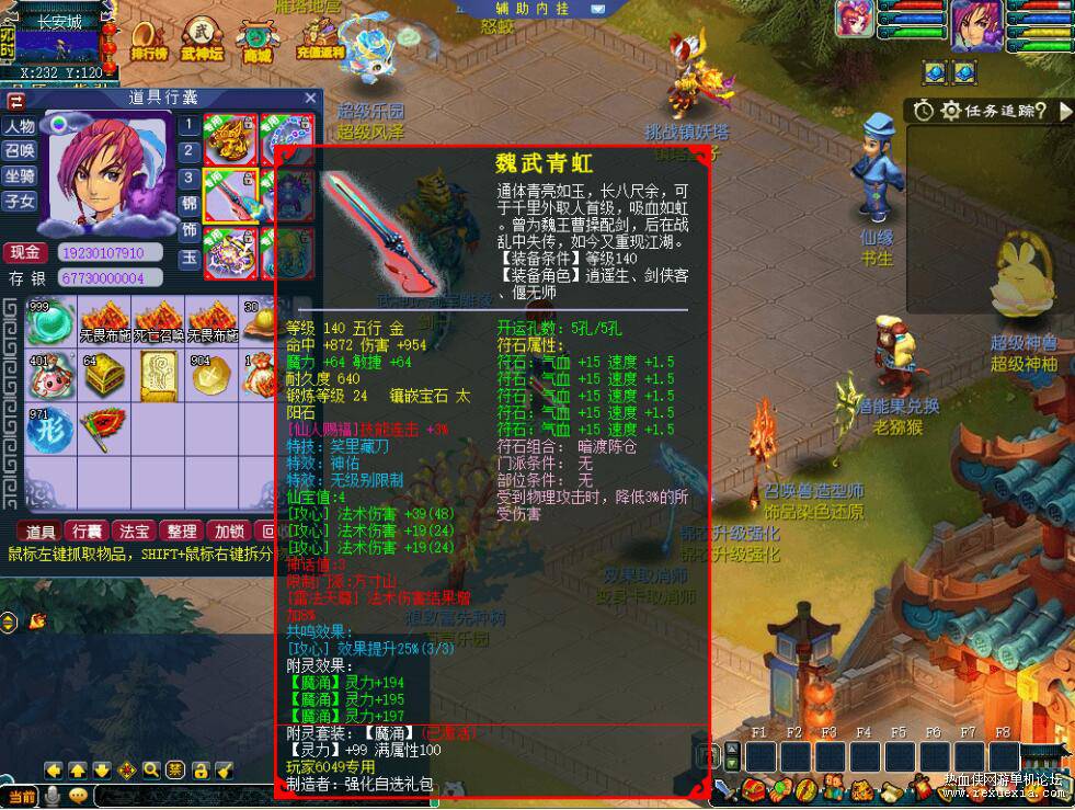 QQ��ͼ20260419152359.jpg