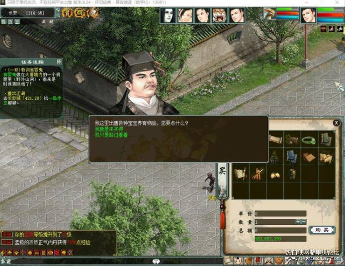 QQ��ͼ20260419154413.jpg