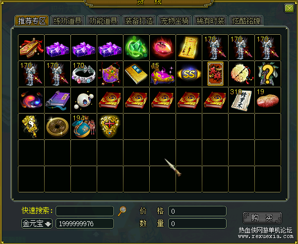 QQ20260423-134413.png