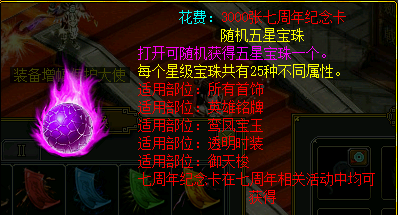 QQ20260423-135421.png