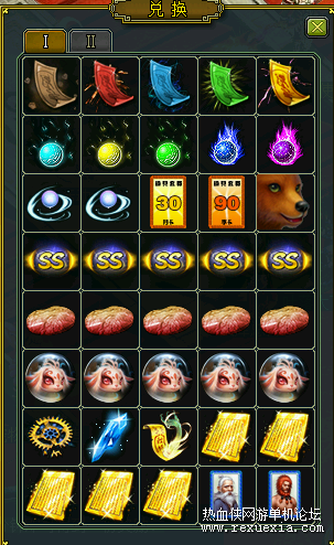 QQ20260423-135411.png