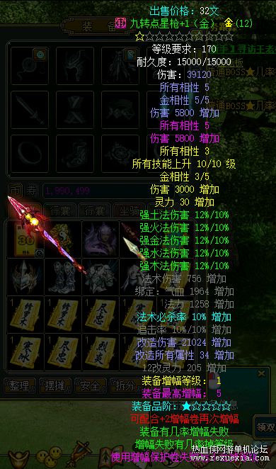 QQ20260423-135914.png