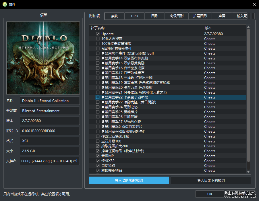 QQ20260423-205359.png