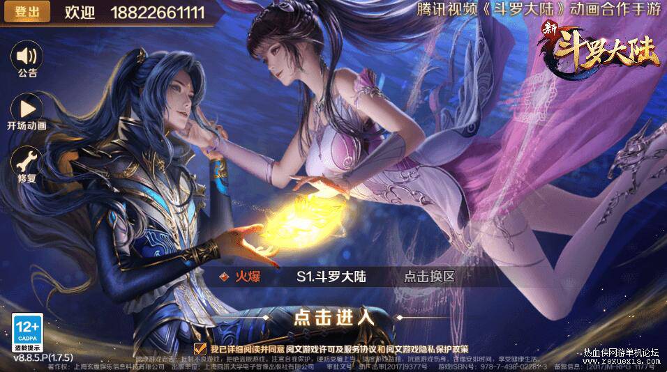 QQ��ͼ20260424125750.jpg