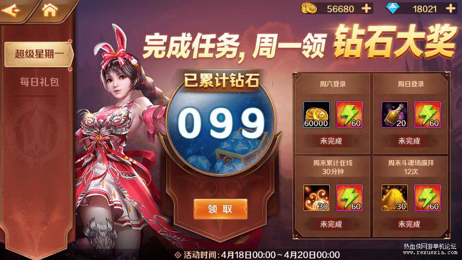 QQ��ͼ20260424125828.jpg