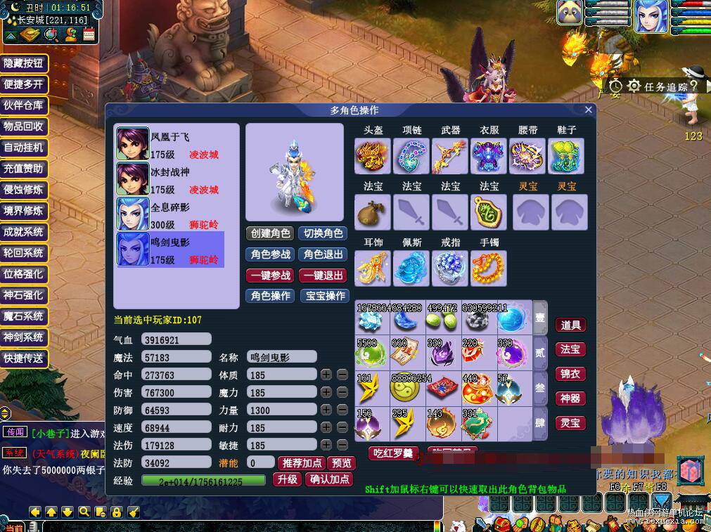 QQ��ͼ20260424130221.jpg