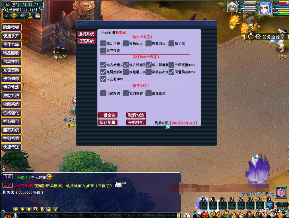 QQ��ͼ20260424130246.jpg