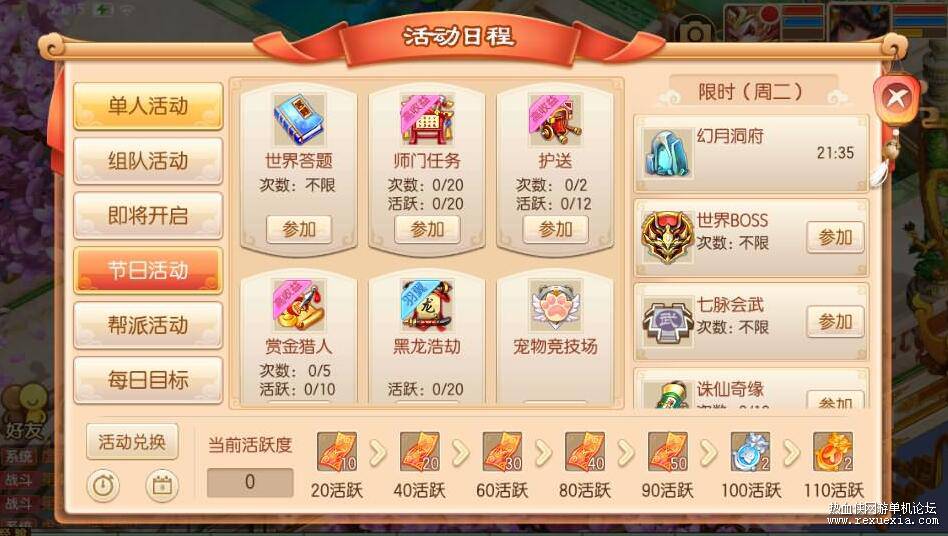 QQ��ͼ20260424130804.jpg