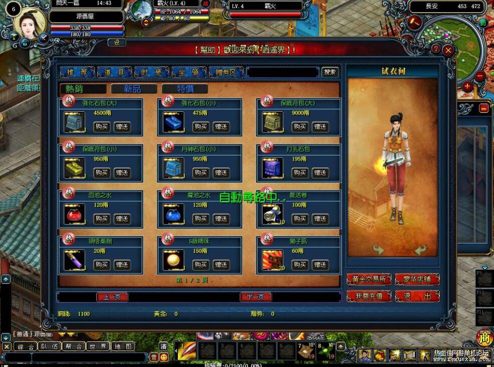 QQ��ͼ20260424131643.jpg