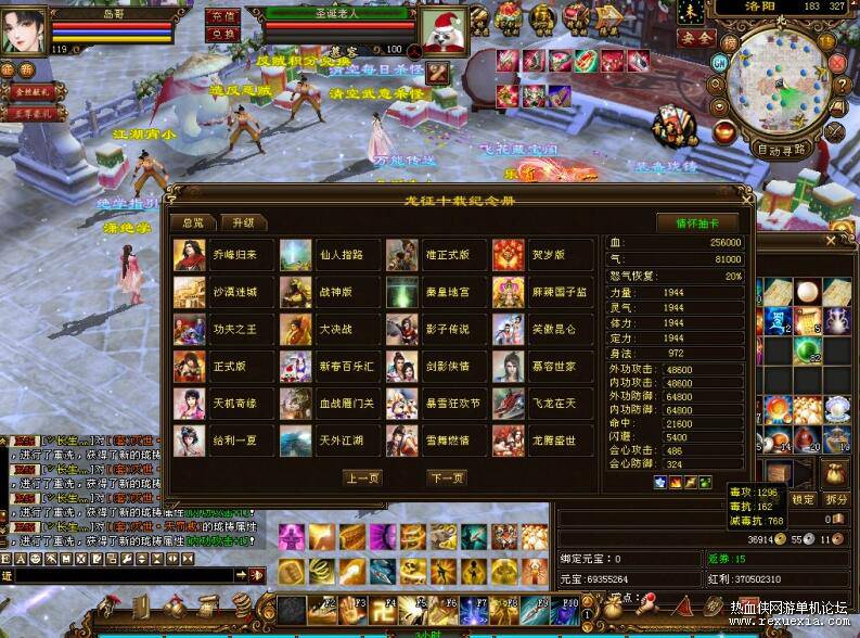 QQ��ͼ20260427112923.jpg