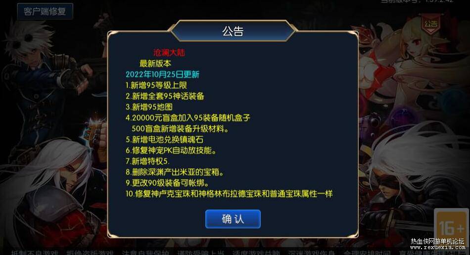 QQ��ͼ20260427125722.jpg