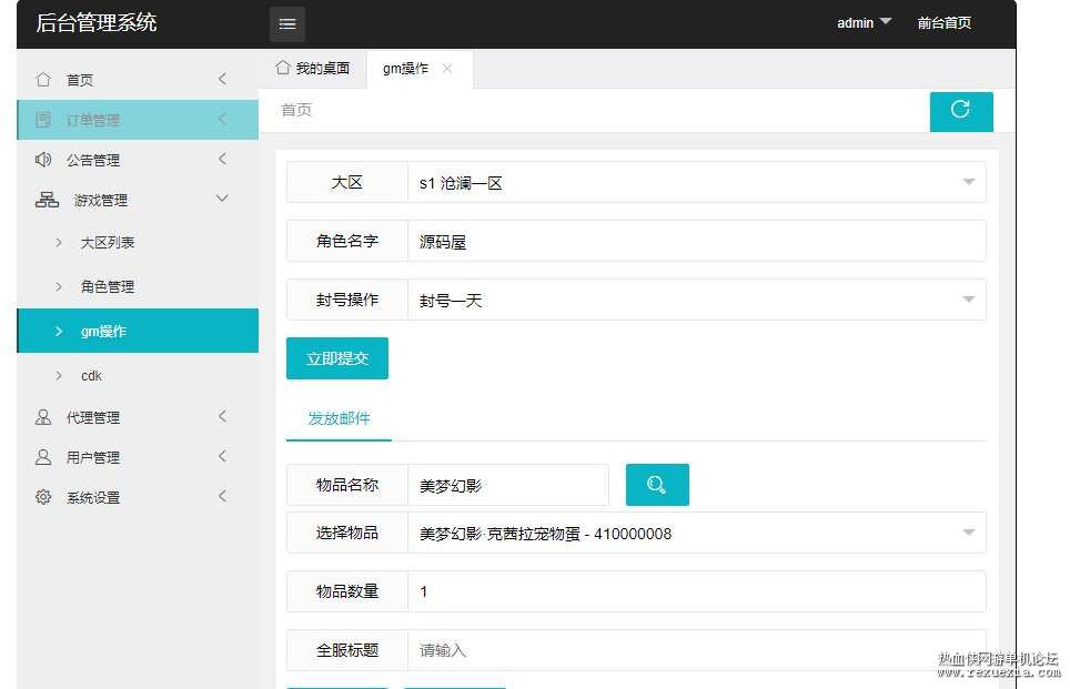 QQ��ͼ20260427125836.jpg