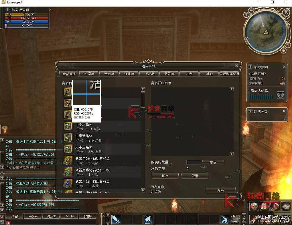 QQ��ͼ20260429121238.jpg