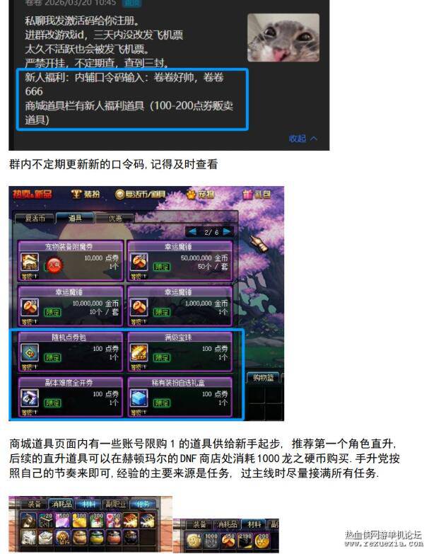 QQ��ͼ20260503023342.jpg