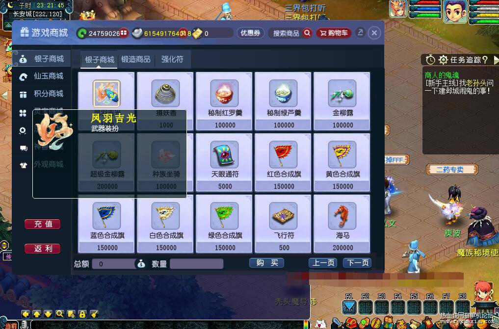 QQ��ͼ20260503024317.jpg