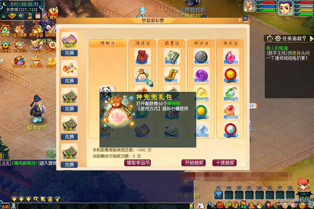QQ��ͼ20260503024345.jpg