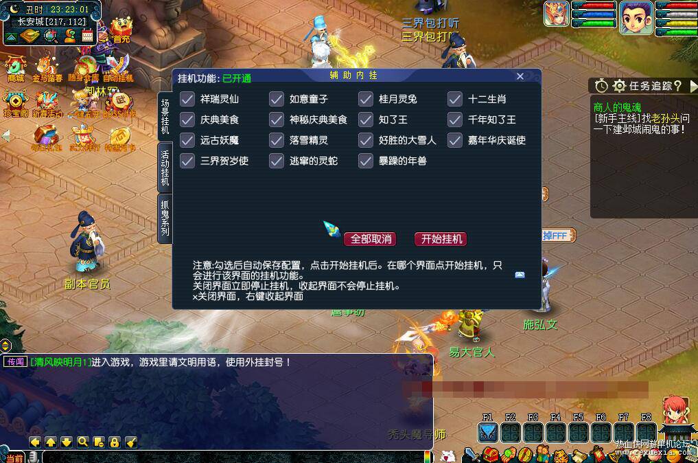 QQ��ͼ20260503024409.jpg